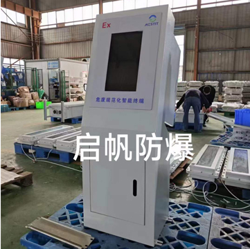 為什么選擇啟帆制造的危廢規(guī)范化智能終端
