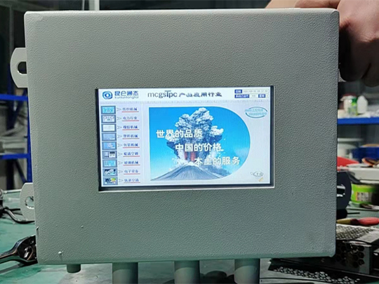 防爆觸摸屏一體機可直接觸摸非標(biāo)定制